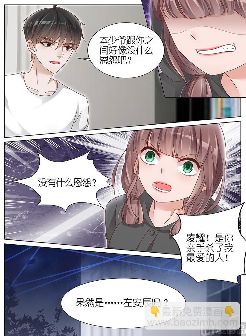 第160话-第157话
