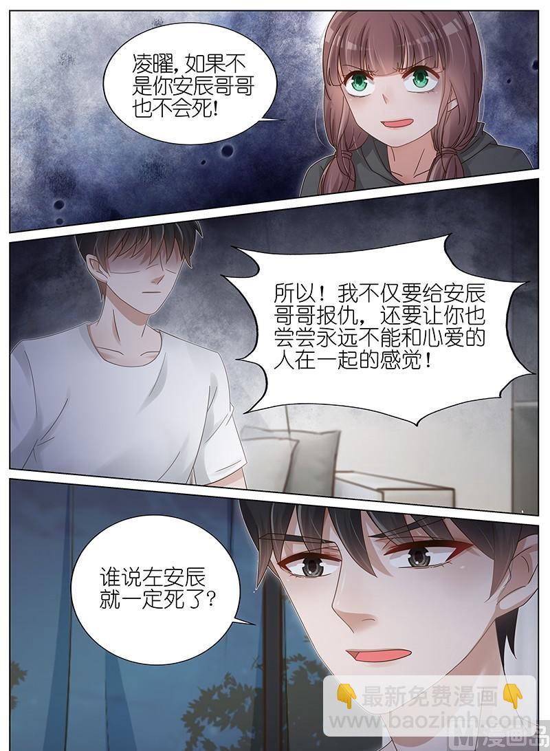 第160话-第157话