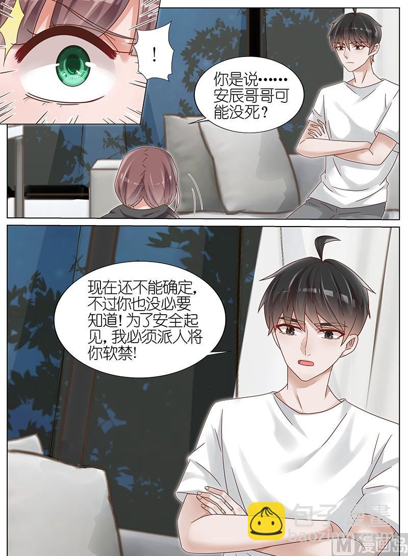 第160话-第157话
