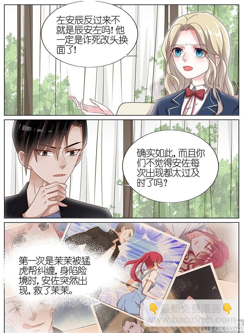 第160话-第157话