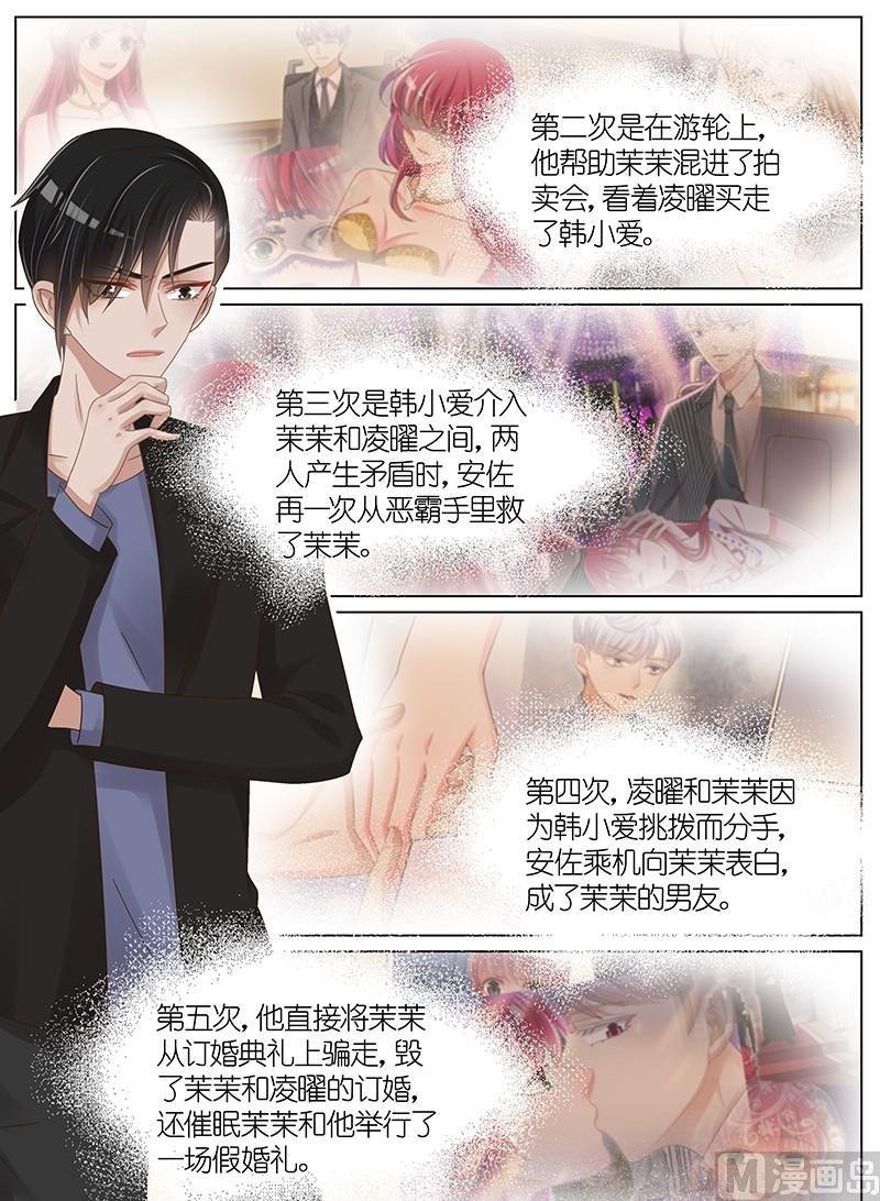 第160话-第157话