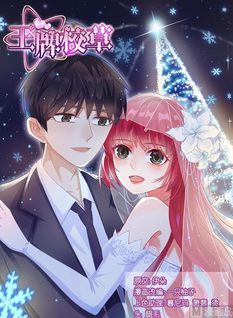 第162话-第159话