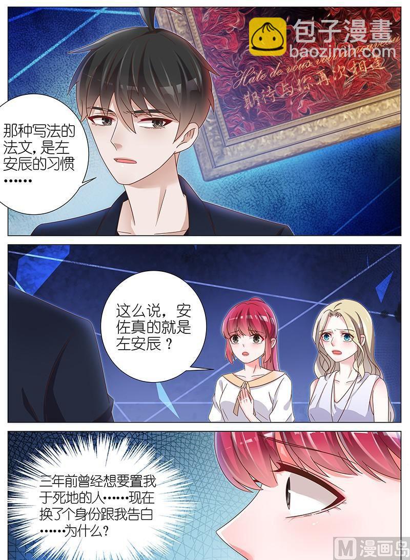第162话-第159话
