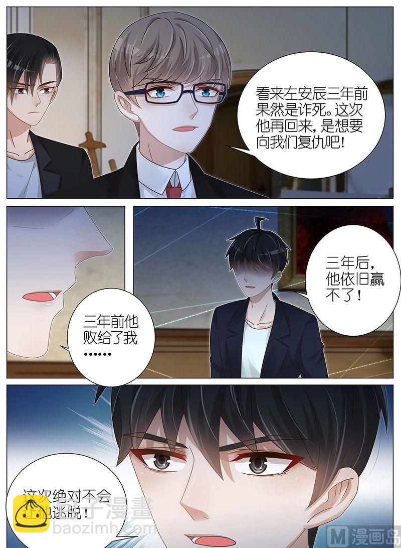 第162话-第159话
