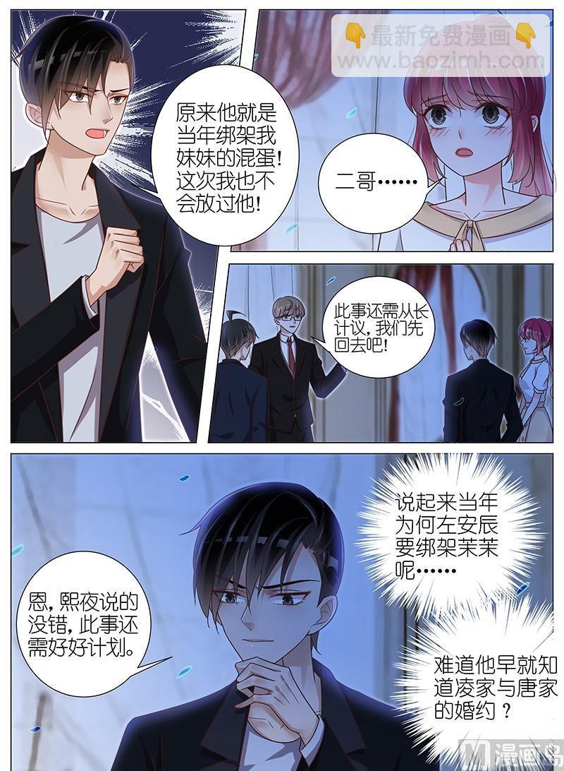 第162话-第159话