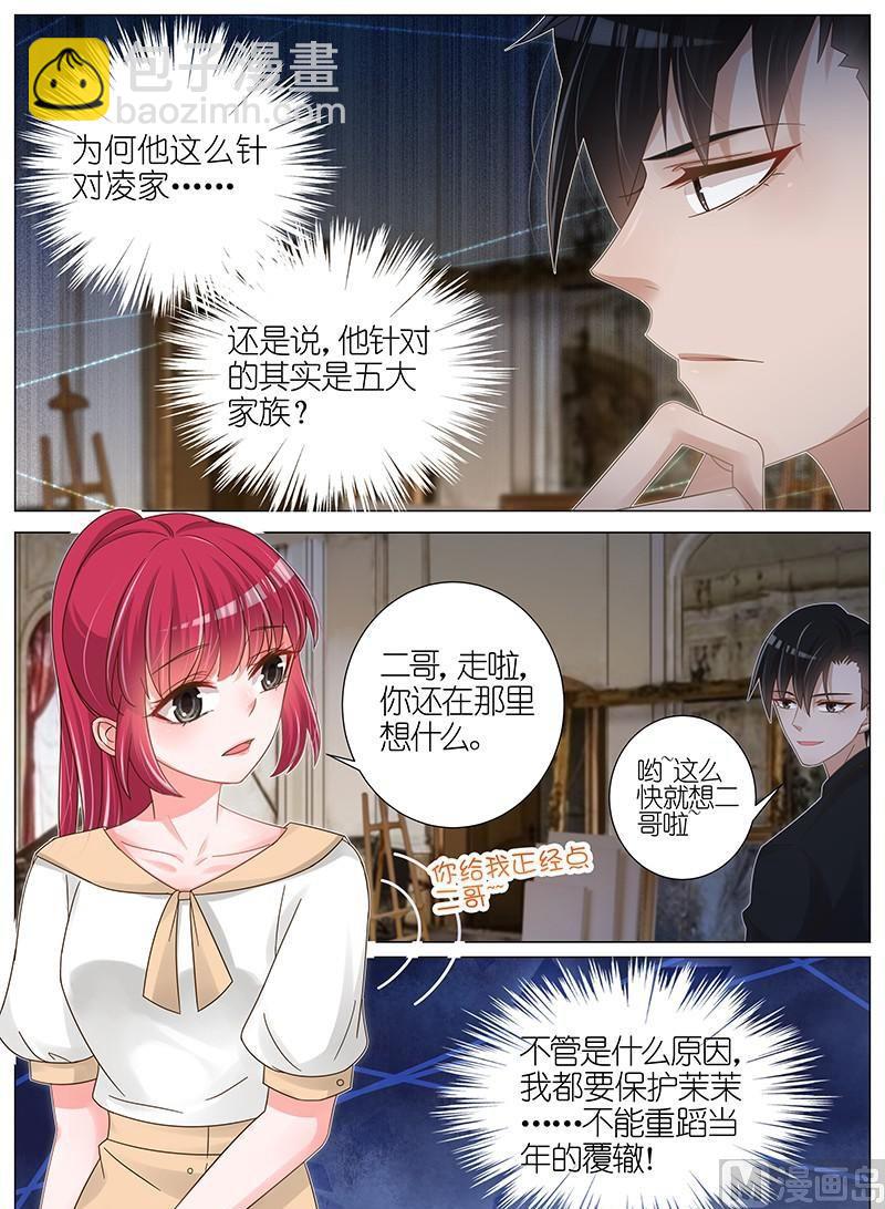 第162话-第159话