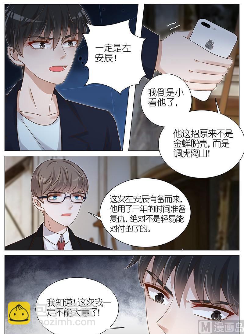 第162话-第159话