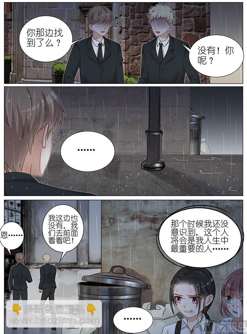 第164话-第161话