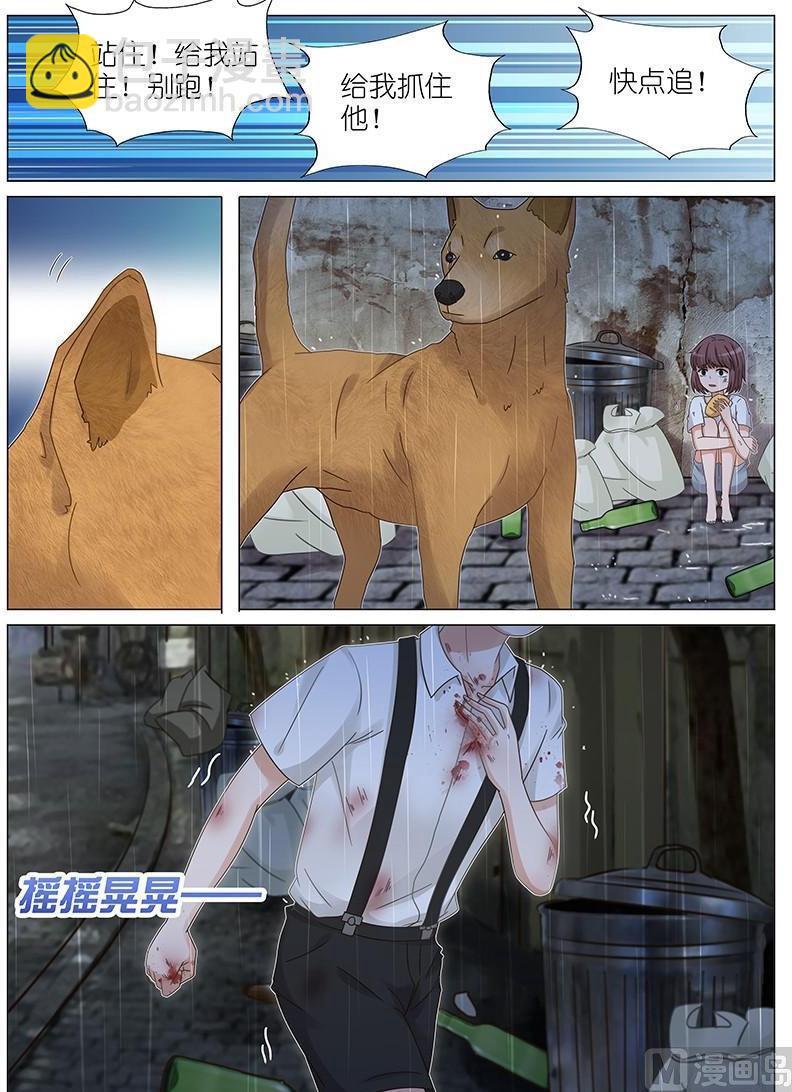 第164话-第161话