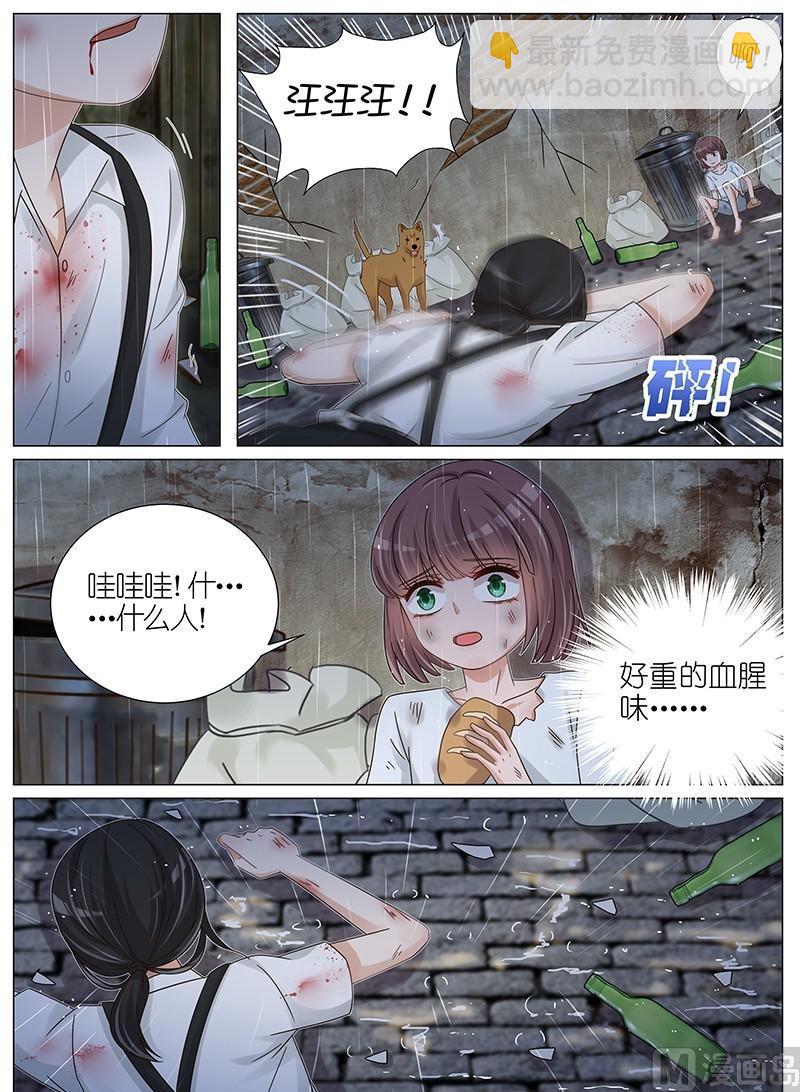 第164话-第161话