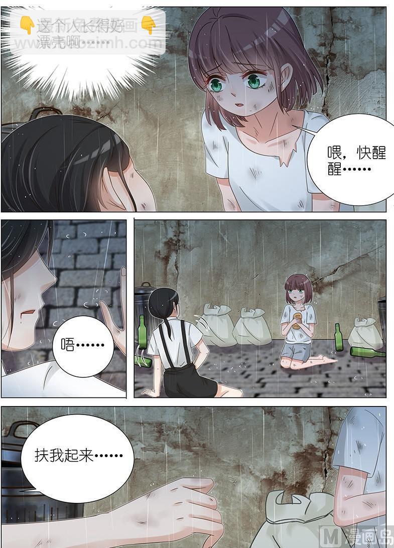第164话-第161话