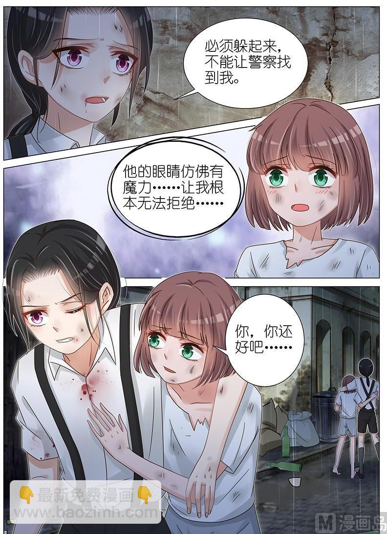 第164话-第161话
