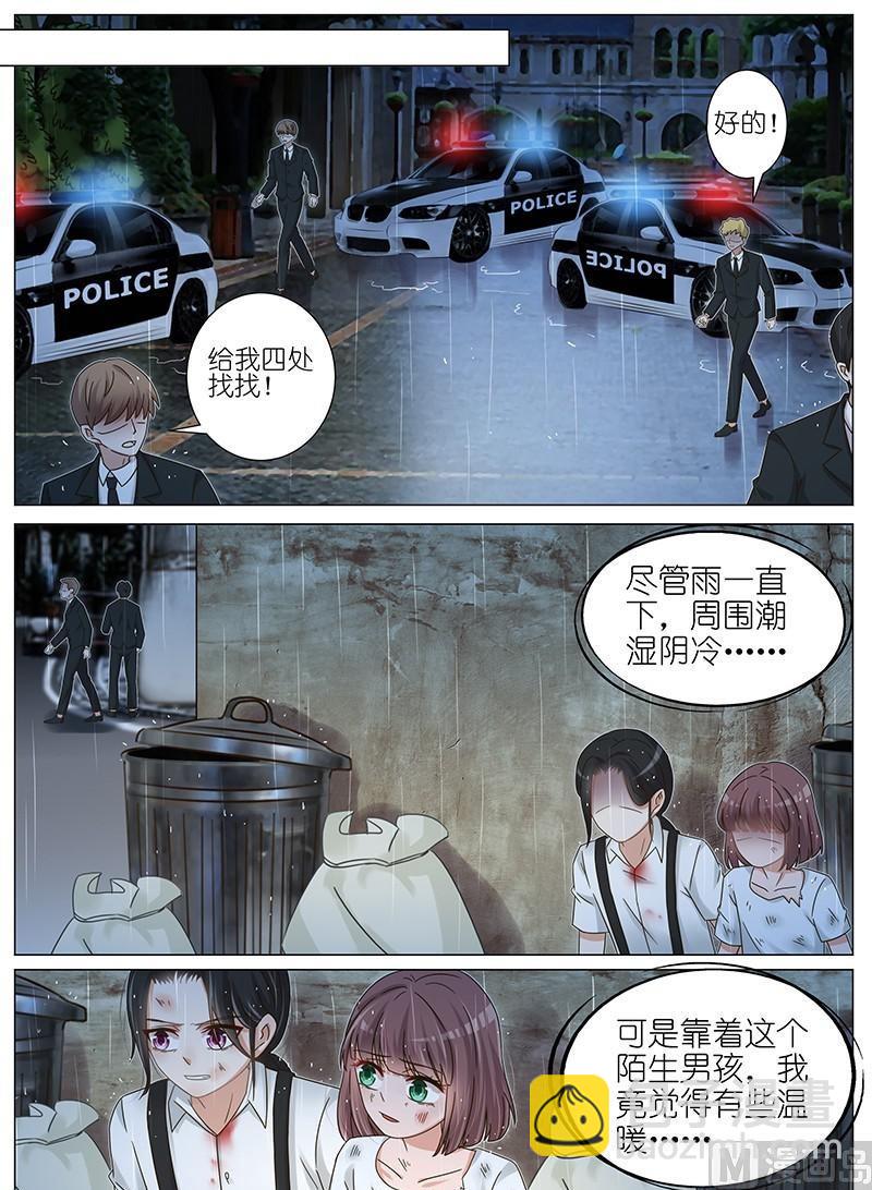 第164话-第161话