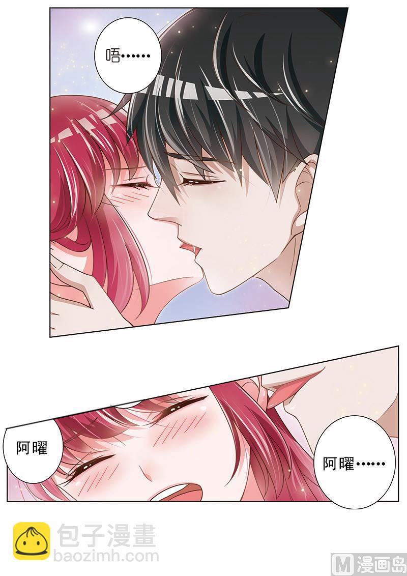 番外篇 情人节 2-第165话