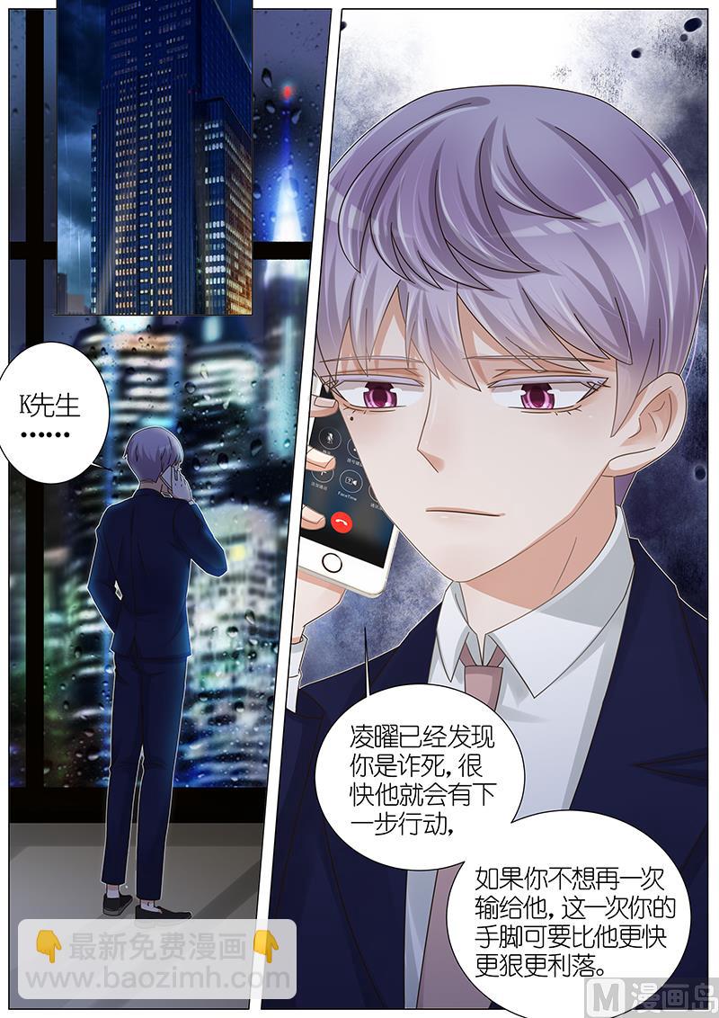 第166话-第167话