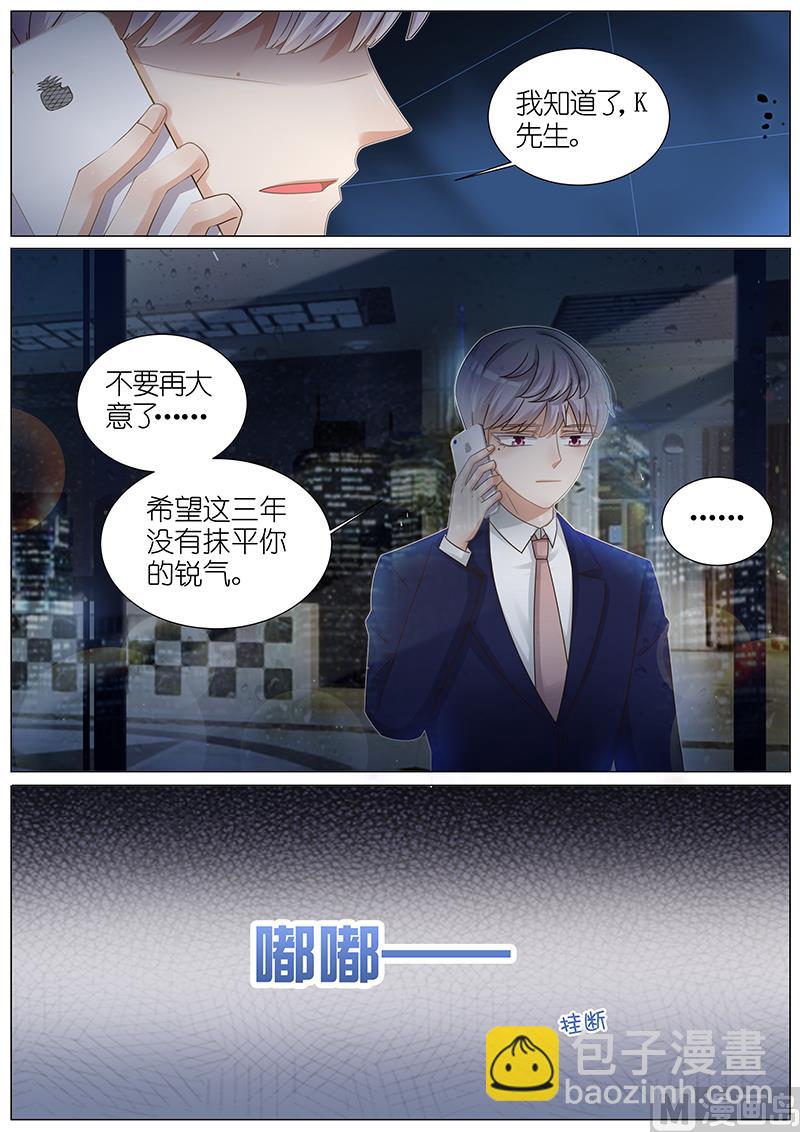 第166话-第167话