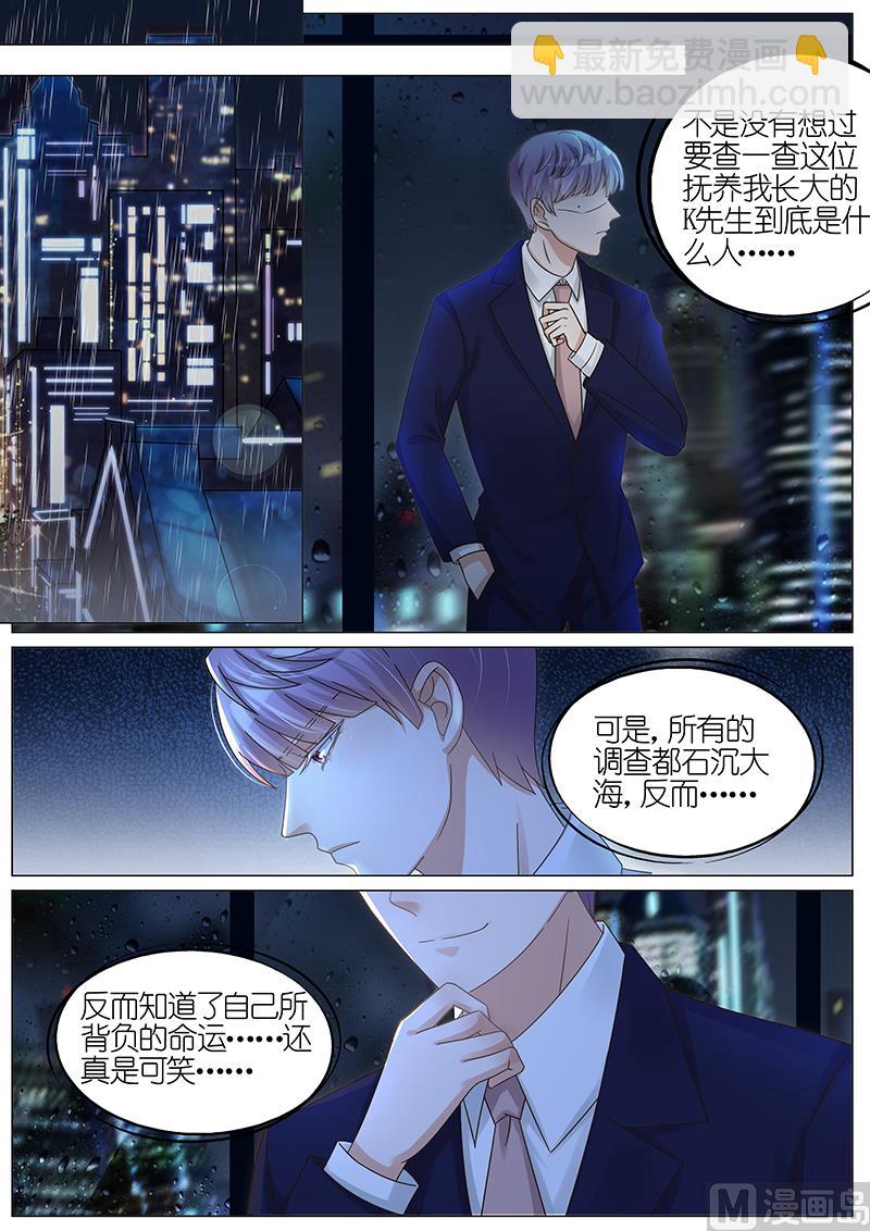 第166话-第167话