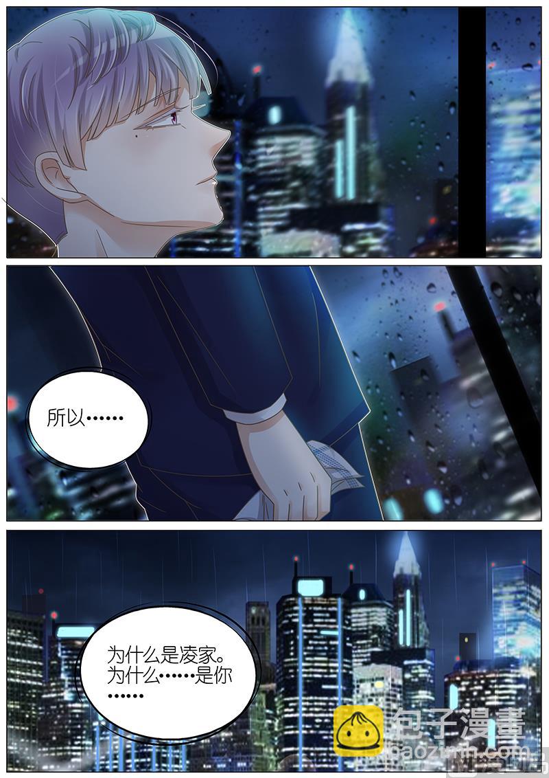第166话-第167话