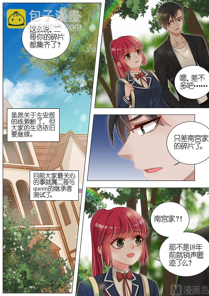 第166话-第167话