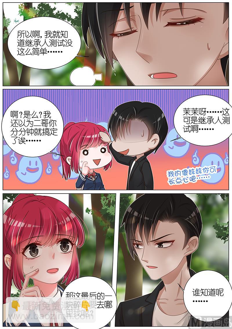 第166话-第167话