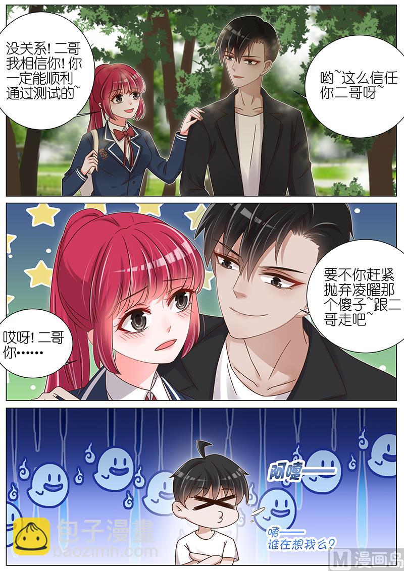第166话-第167话