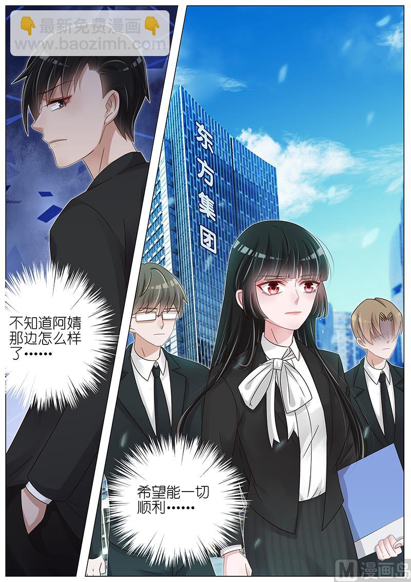 第166话-第167话