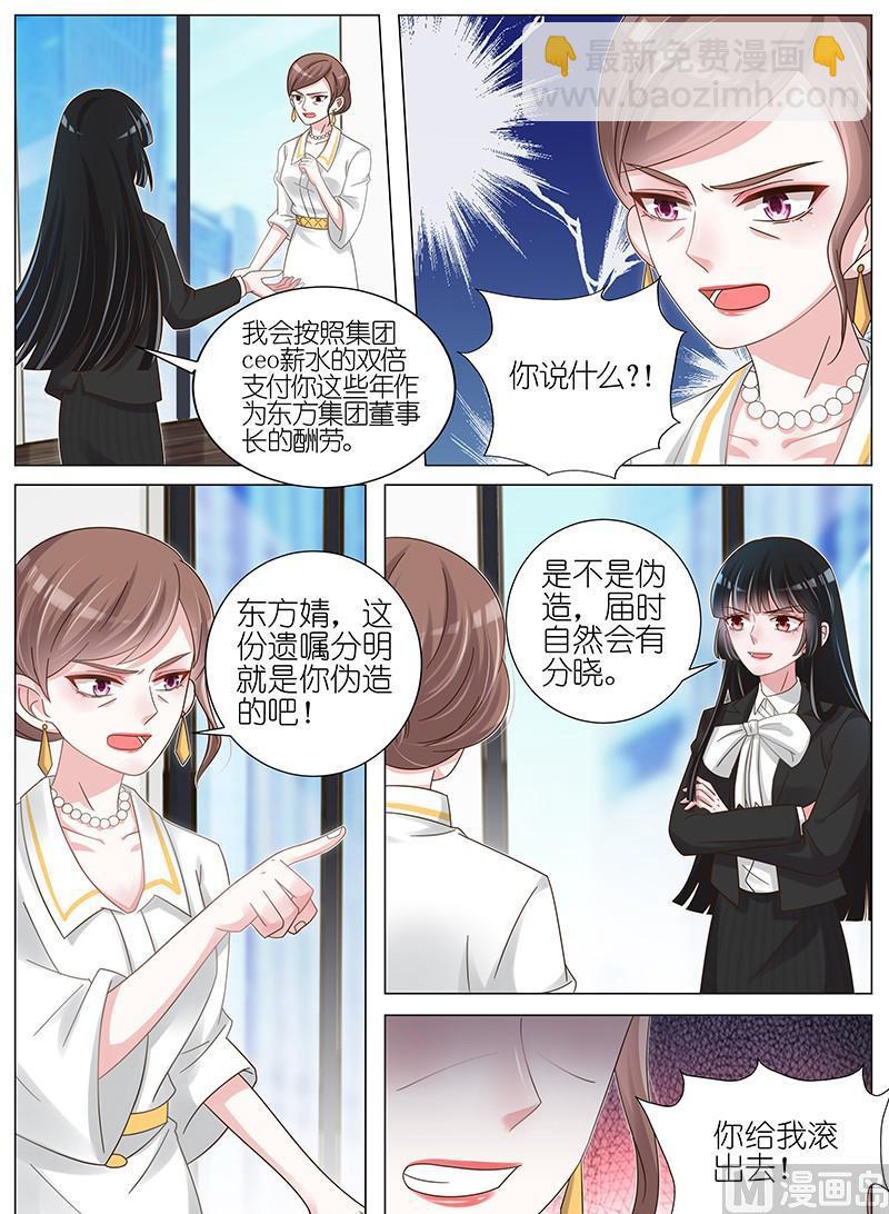 第168话-第169话