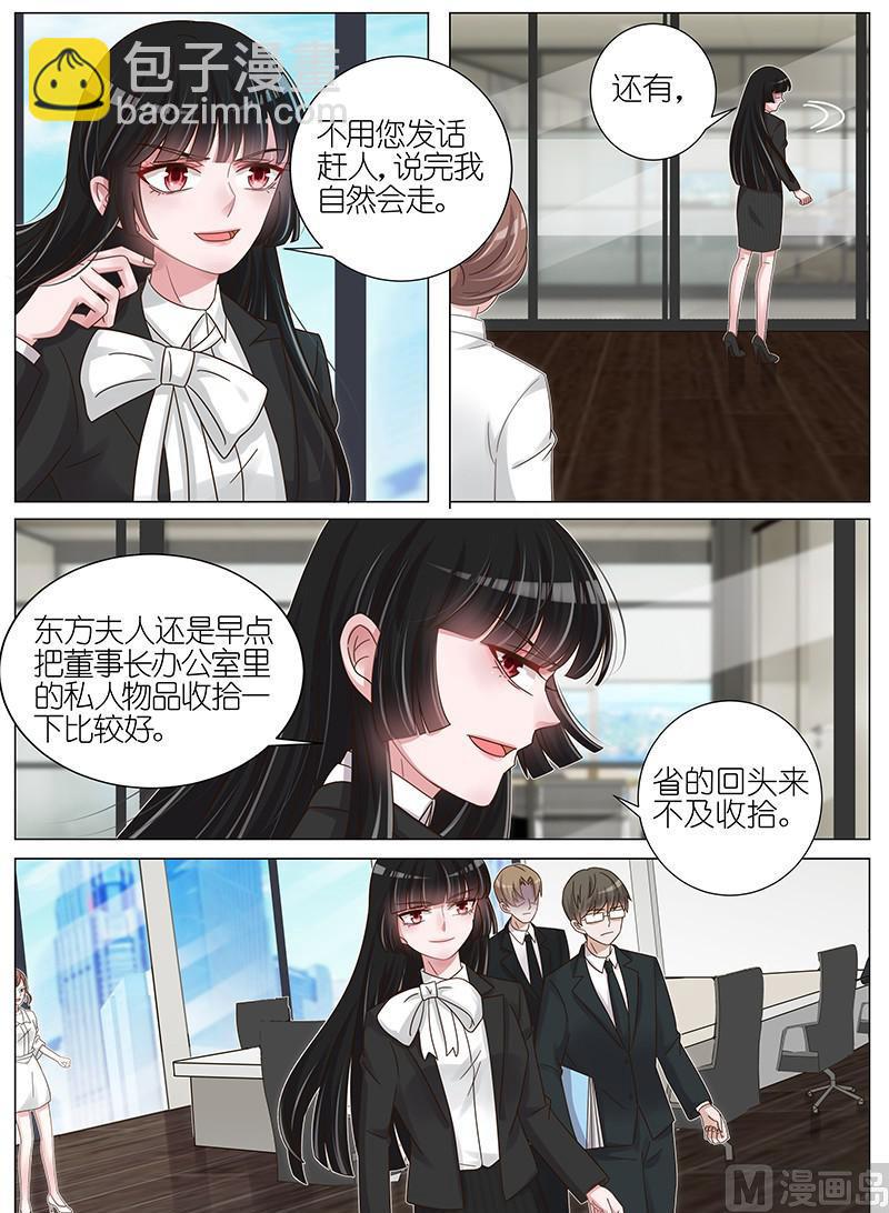 第168话-第169话