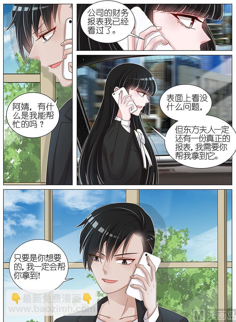 第168话-第169话