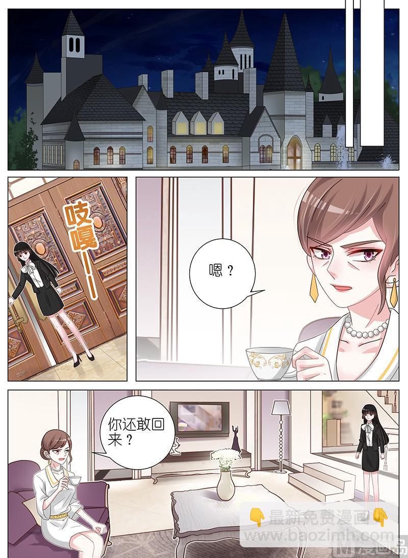 第168话-第169话