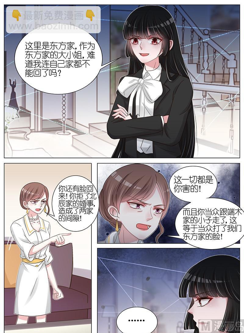 第168话-第169话