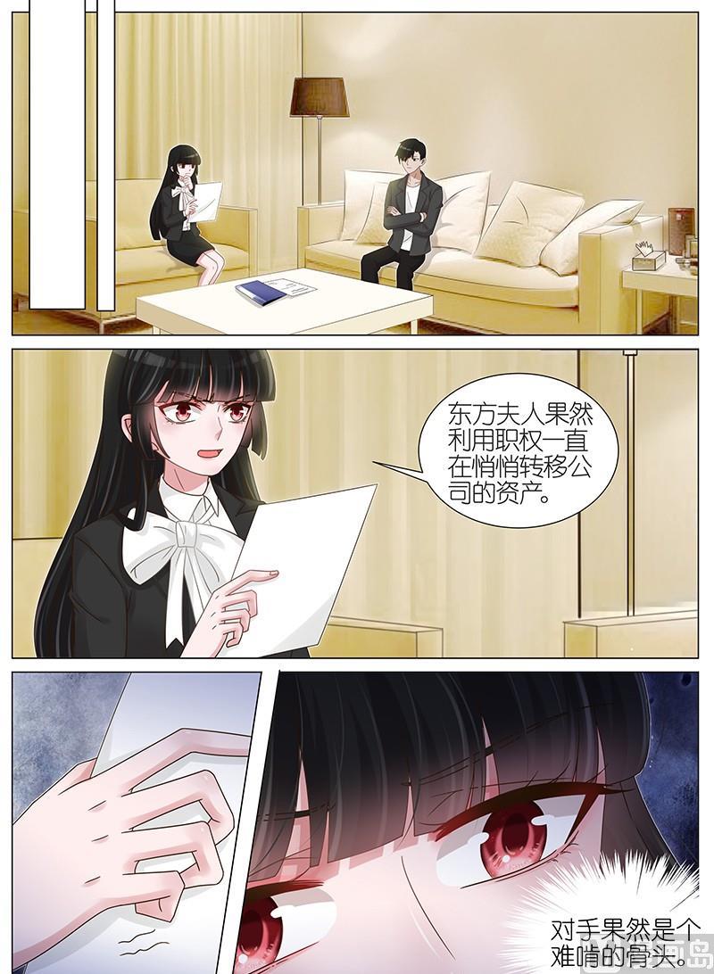 第170话-第171话
