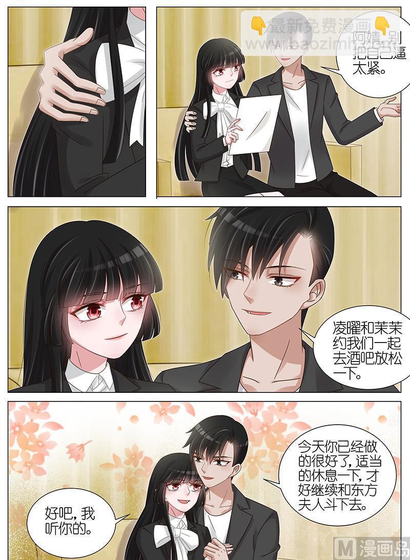 第170话-第171话