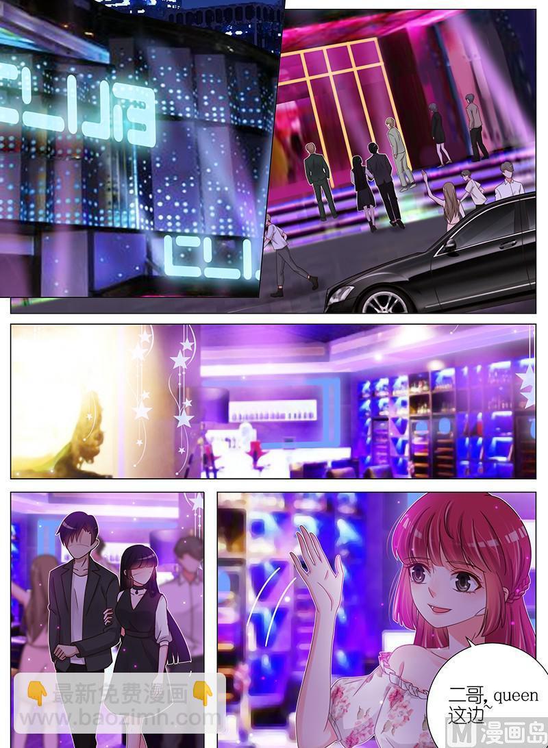 第170话-第171话