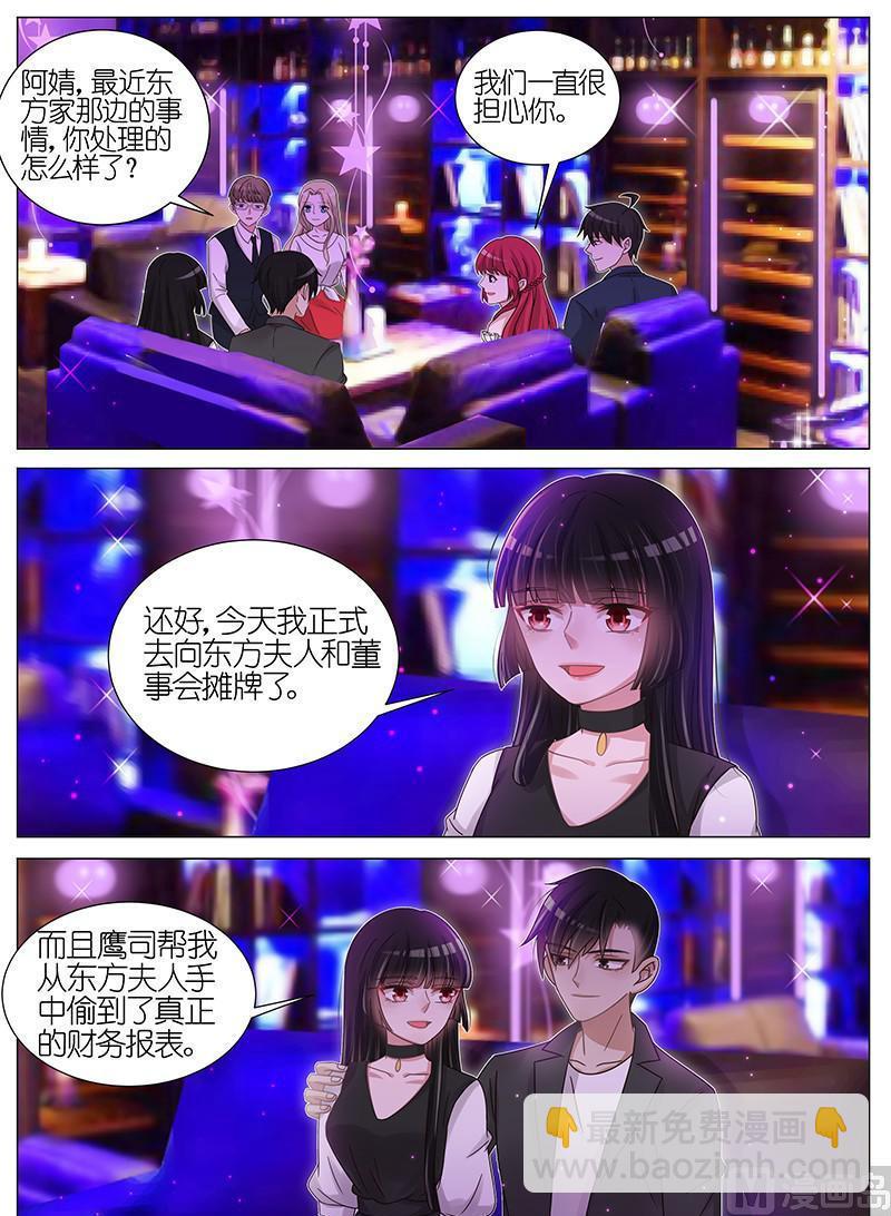 第170话-第171话