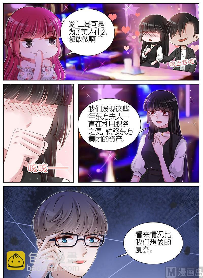第170话-第171话