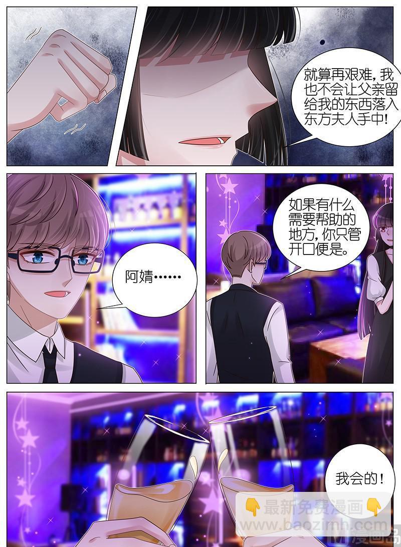 第170话-第171话