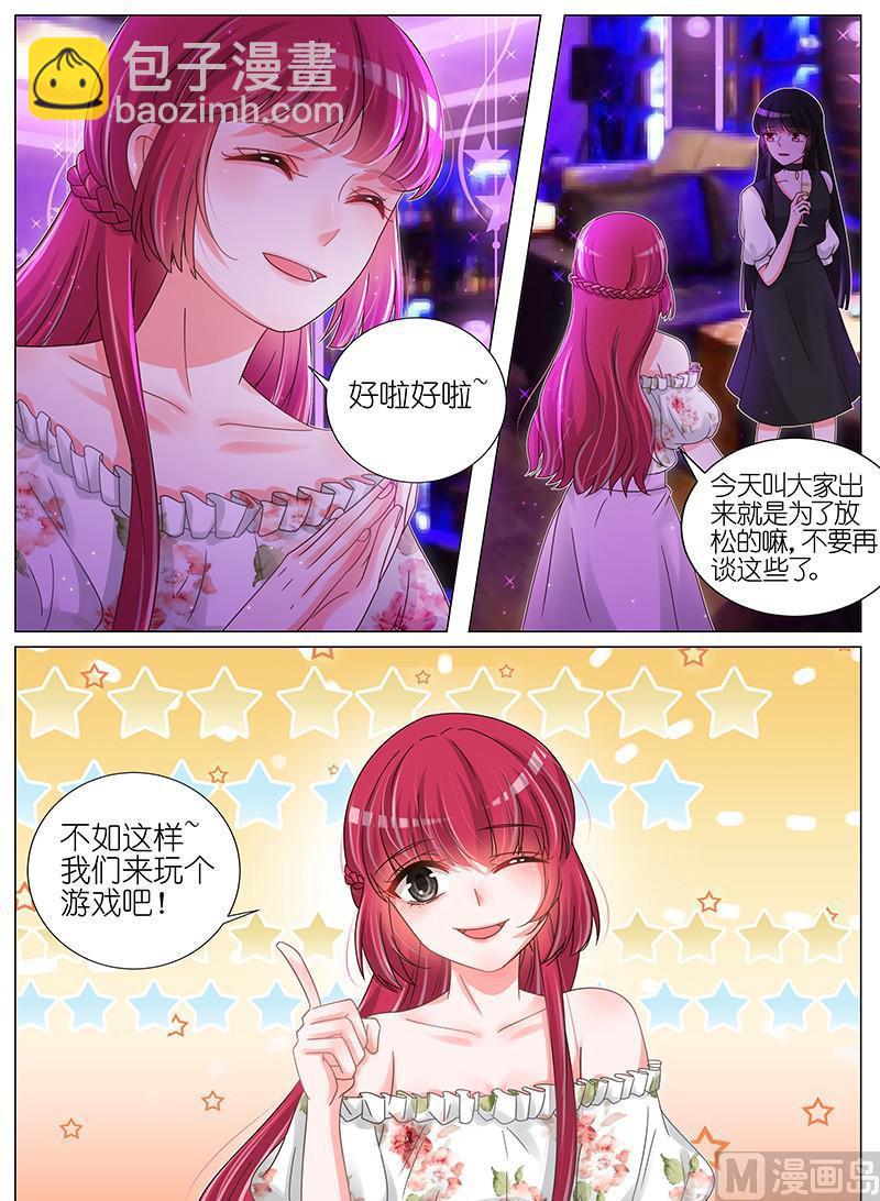 第170话-第171话