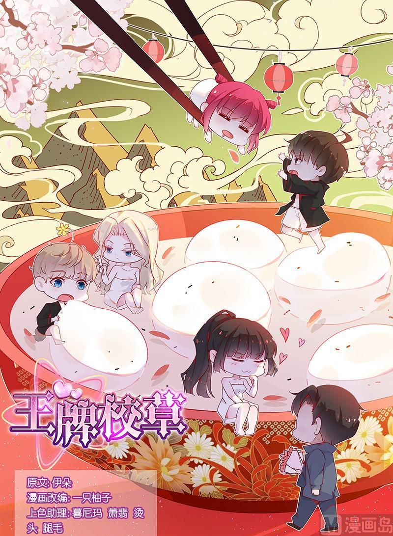 第172话-第173话