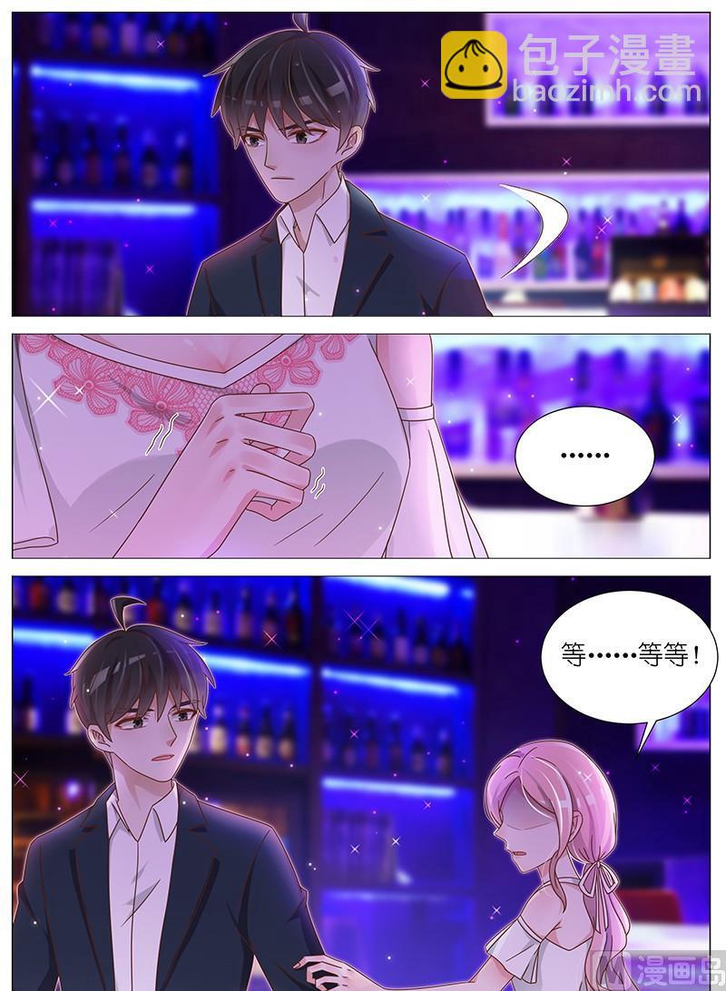 第172话-第173话