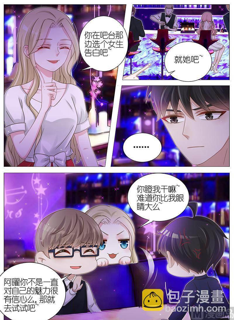 第172话-第173话