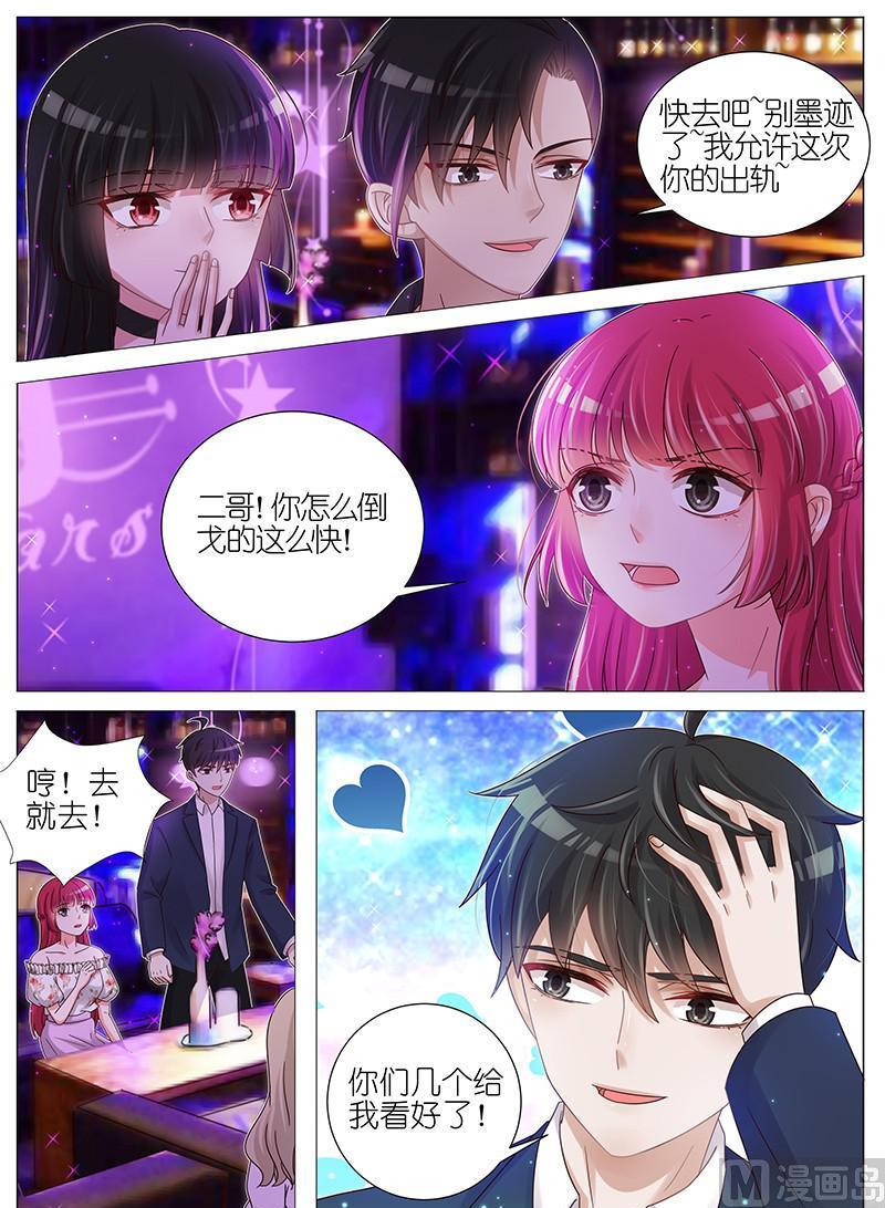 第172话-第173话