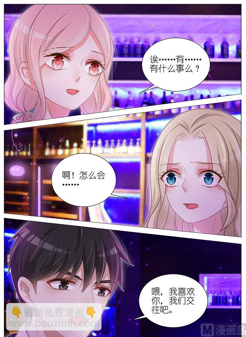 第172话-第173话