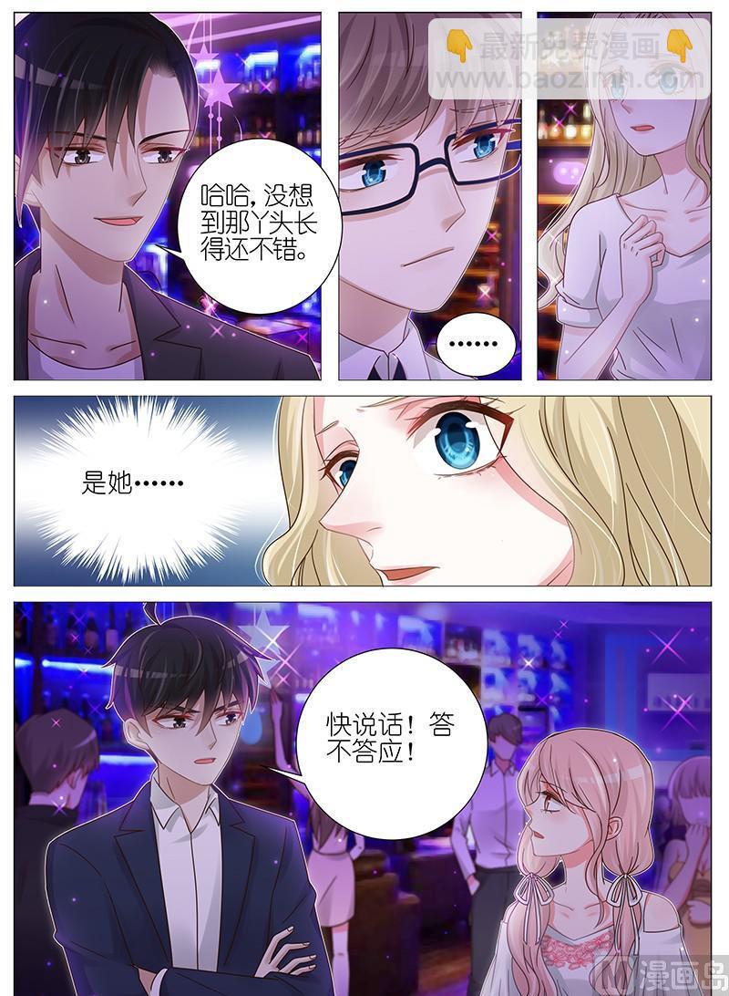 第172话-第173话