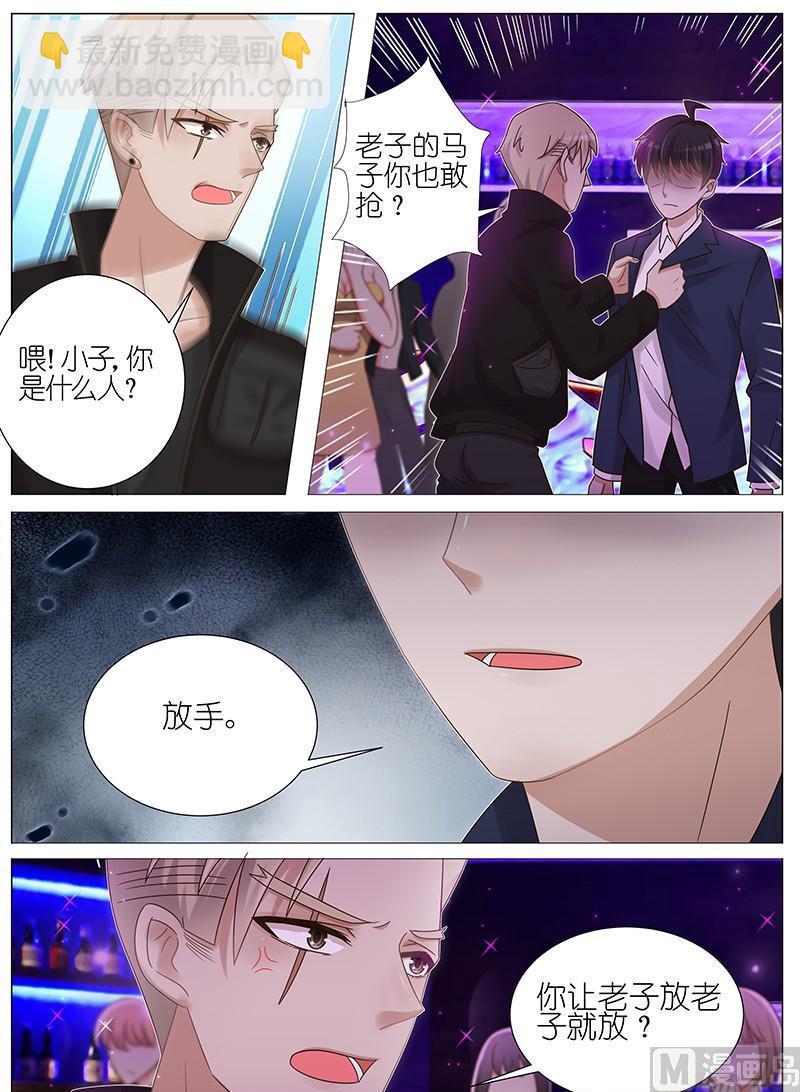 第172话-第173话