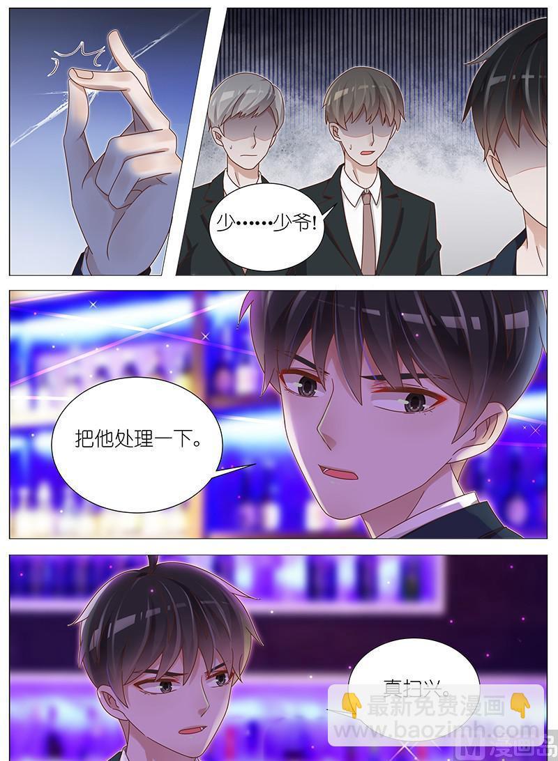 第172话-第173话