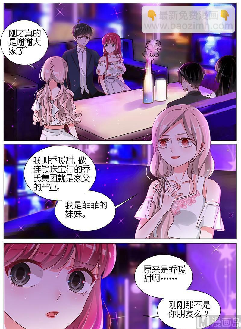 第174话-第175话