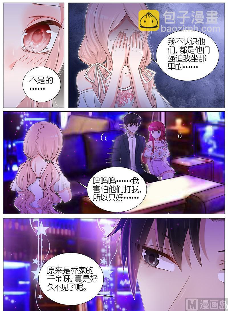 第174话-第175话