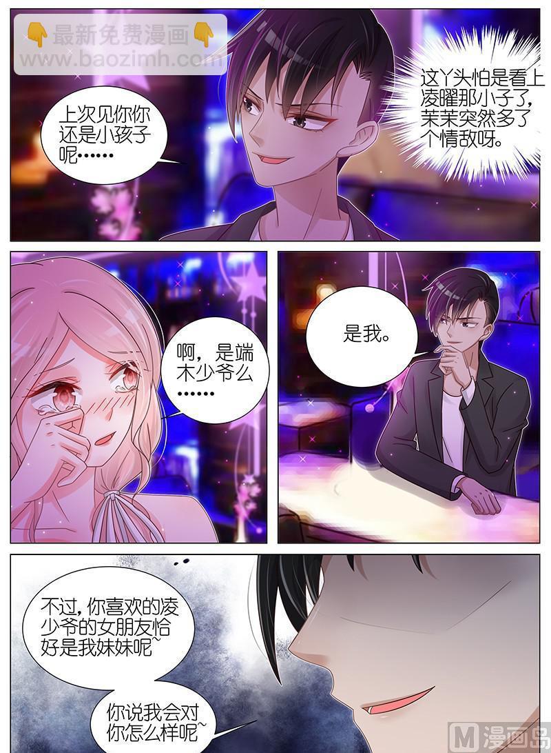 第174话-第175话
