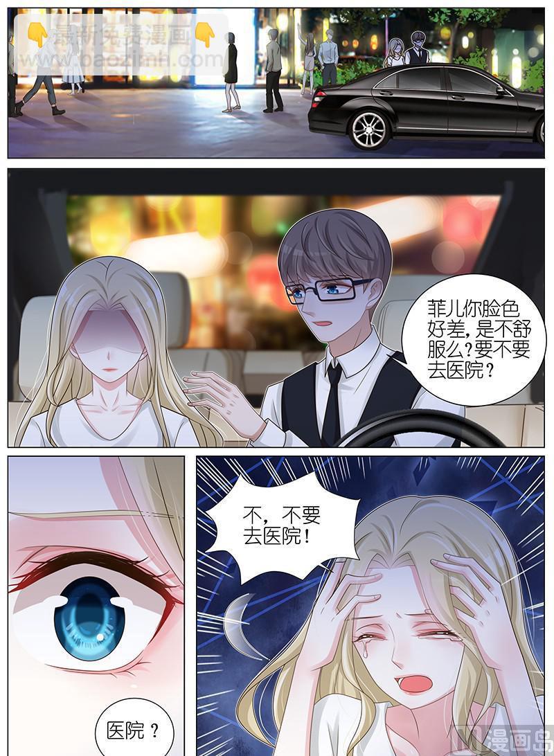 第174话-第175话